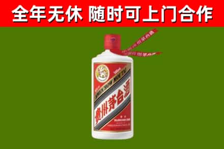 临沧回收飞天茅台酒