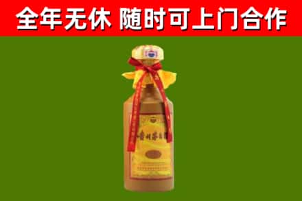 临沧回收15年份茅台
