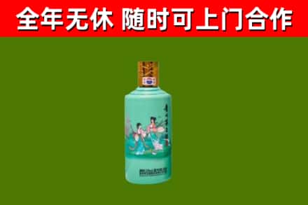 临沧回收节气茅台酒