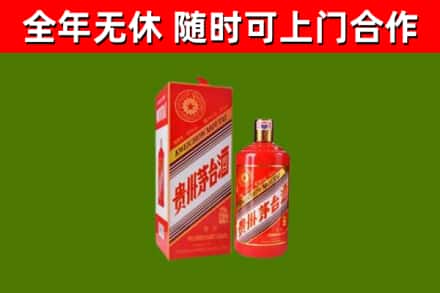 临沧回收生肖茅台酒