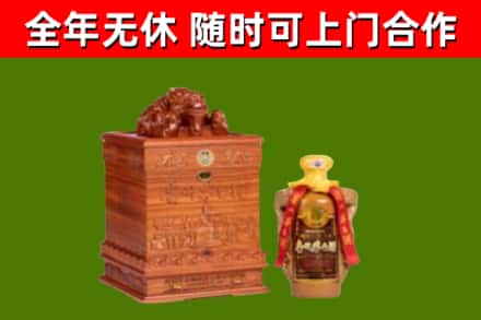 临沧回收80年茅台