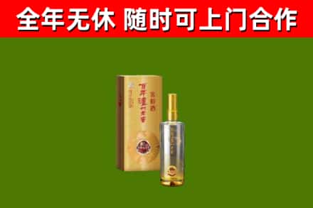 临沧回收泸州老窖