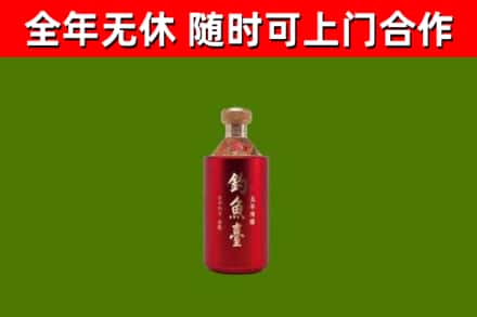 临沧回收钓鱼台