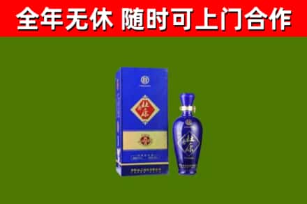 临沧回收杜康