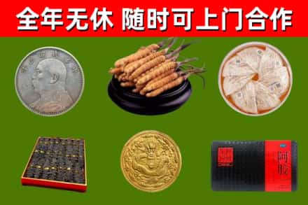 临沧回收礼品